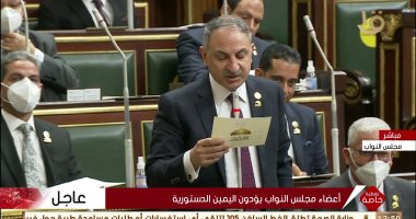 نواب بنى سويف والمنيا عن المقاعد الفردية يؤدون اليمين الدستورية