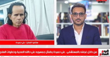 تقرير لا يفوتك.. حبس أصحاب قناة "أحمد ونهى".. وتحسن صحة الفنان على حميدة