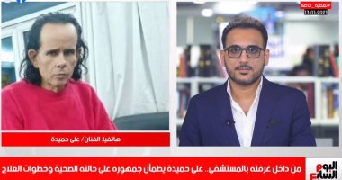 على حميدة باكيا من داخل المستشفى لتلفزيون اليوم السابع: "محدش سأل عنى"