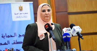 وزيرة التضامن: توفير 3,5 مليون خط محمول لمستفيدى برنامج "تكافل وكرامة" 