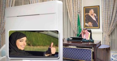 هتتحرش هتتفضح.. السعودية تواجه التحرش بـ"التشهير فى الصحف".. المملكة تضيف تشريعا جديدا.. البنود تتضمن النشر على نفقة المتهم.. والقانون بدأ العمل به منذ 2018.. والعقوبة تتضمن سجن 5 سنوات وغرامة مالية