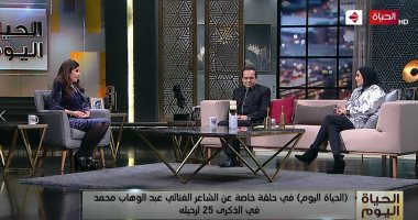 فى ذكرى رحيله الـ25.. أمين جمعية المؤلفين والملحنين: عبد الوهاب محمد شاعر الأجيال