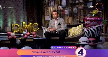 رامى رضوان فى ذكرى احتفال dmc بالسنة الرابعة: برنامجى كان الأول فى مناقشة كورونا