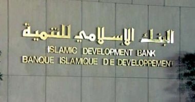 فلسطين توقع 3 اتفاقات بقيمة 18 مليون دولار مع البنك الإسلامى للتنمية