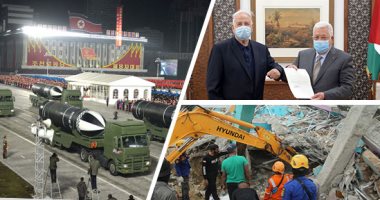 العالم هذا المساء.. مقتل وإصابة أكثر من 862 شخصا في زلزال قوي ضرب إندونيسيا.. زعيم كوريا الشمالية يكشف عن "أقوى سلاح في العالم".. "بعد 15 عاما من التوقف" فلسطين تحدد مواعيد الانتخابات التشريعية والرئاسية.. صور