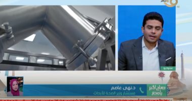 مستشارة وزير الصحة للأبحاث: وفيات كورونا بالموجة الثانية أقل بكثير من الأولى