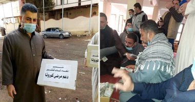 قصة قرية فى المنوفية جمعت 106 آلاف جنيه خلال يوم واحد لمواجهة كورونا