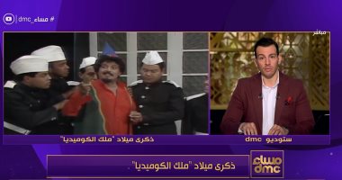 رامى رضوان مهنئا سمير غانم بعيد ميلاده: كل سنة وأنت طيب يا أسطورة الكوميديا