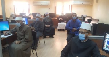 انطلاق الدورة الـ 31 فى الحاسب الآلى بأكاديمية الأوقاف الدولية لتدريب الأئمة