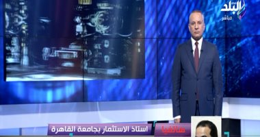 أستاذ استثمار لـ"على مسئوليتى": إنشاء مصنع جديد قد يكون أفضل من تطوير الحديد والصلب
