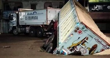 هبوط أرضى يتسبب فى سقوط جزء من مقطورة بدون إصابات فى دمياط