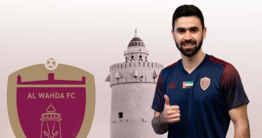 الوحدة الإماراتي يعلن رسمياً التعاقد مع عمر خربين