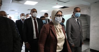 وزيرة الصحة تتفقد المركز القومى للترصد للأمراض المعدية بإمبابة.. صور