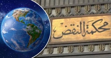 النقض في حكم يُدرس عن تنظيم القضايا مع الدول الأجنبية.. المحاكم المصرية غير مختصة بالحكم في القضايا المرفوعة ضد الدول الأجنبية.. والسفارات ليست ممثلة قانونية لدولها ولا يجوز اختصامها.. ومبادئ أخرى 