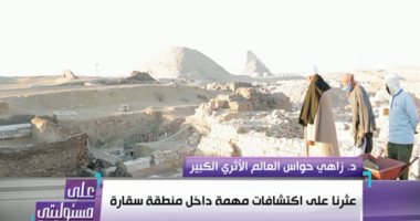 زاهى حواس: هرم زوسر الأقدم فى التاريخ.. وخوفو الأهم فى حياتى