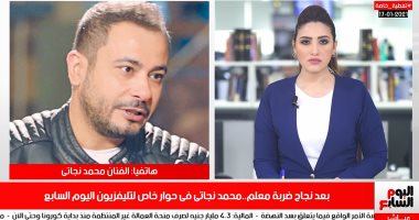 محمد نجاتى لتليفزيون اليوم السابع: الفن أهم من شيوخ المساجد ودكاترة الجامعات