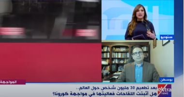أستاذ علم فيروسات يوضح لـ"المواجهة" أسباب إصابة بعض الحاصلين على اللقاحات بكورونا