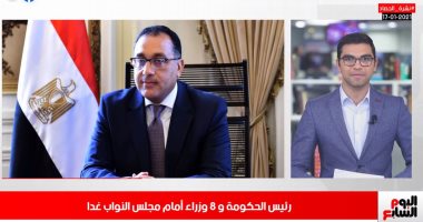 الحكومة تقف أمام البرلمان ونصاب يهرب بـ"250 مليون" فى نشرة الحصاد