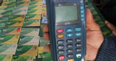 ضبط شخص جمع 370 بطاقة تموينية و10 طن ملح مجهول ولحوم فاسدة بالبحيرة
