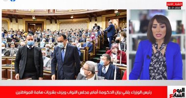اكتفاء ذاتى من البترول وحقيقة امتحانات الإعدادية التجريبية فى نشرة الظهيرة