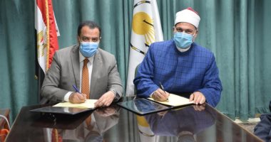 بروتوكول تعاون بين جامعة أسيوط والأوقاف لتدريب "الأئمة والواعظات"