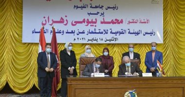 جامعة الفيوم توقع مذكرة تفاهم مع الهيئة القومية للاستشعار عن بعد وعلوم الفضاء