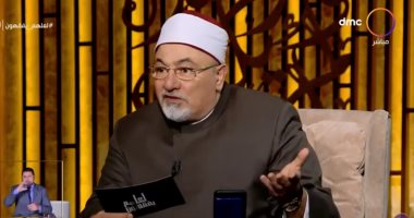 خالد الجندى: النشوز ليس للمرأة فقط وإنما للرجل أيضا