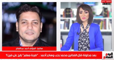 مؤلف مسلسل ضربة معلم يكشف أسرار الحلقات الجديدة لتليفزيون اليوم السابع.. فيديو
