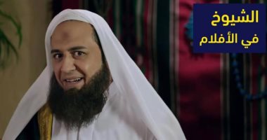 خالد سرحان يشاكس خالد الجندى بصورة لمتطرف ويعلق: الشيوخ فى الأفلام والواقع