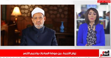 تريندات نص الليل..هل يتم إيقاف الشناوى 4 مباريات؟..والأزهر يواجه زواج التجربة