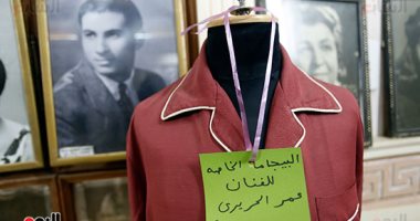 بيجامة عمر الحريري فى متحف الفنانين بالمركز القومي للمسرح والموسيقى.. صور