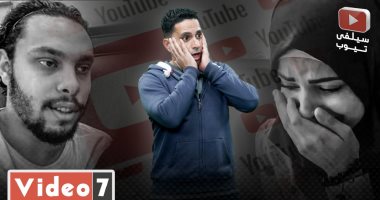 أم سيف وكذب السوشيال ميديا.. سيلفى تيوب