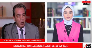 هل تحدث موجة ثالثة لكورونا؟ طبيب يجيب ويكشف أسباب ارتفاع الإصابات بالشتاء