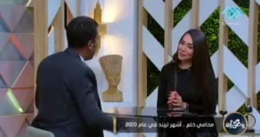 ريهام الشيخ تناقش ظاهرة الخلع بمصر  فى "يحكى أن" وتكشف الأسباب
