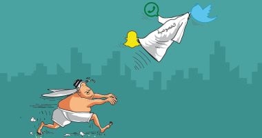 وسائل التواصل الاجتماعى تسرق خصوصية المستخدمين فى كاريكاتير سعودى