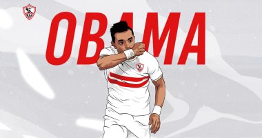 يوسف أوباما يتوج بلقب "رجل المباراة" بعد قيادته الزمالك للفوز على الجونة