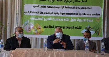 محافظ الوادى الجديد يشهد ختام الدورة التدريبية لإنتاج الحرير الطبيعى .. صور 