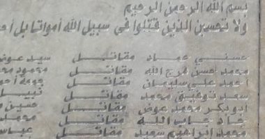 محافظ البحر الأحمر يضع أكليلا من الزهور على النصب التذكارى لشهداء شدوان اليوم
