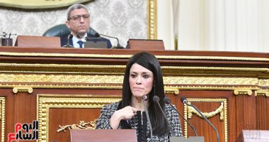 مجلس النواب يحيل بيان رانيا المشاط إلى اللجنة المختصة لدراسته وإعداد تقرير حوله