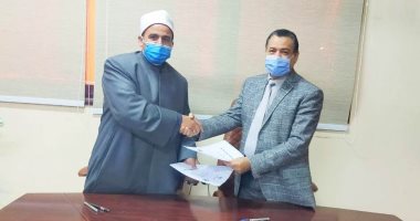 بروتوكول بين الأوقاف وجامعة الوادى الجديد لتدريب الأئمة والواعظات