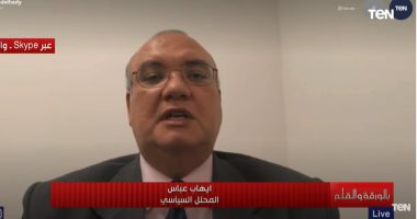 محلل سياسى لـ"بالورقة والقلم": كلمة بايدن محاولة للملمة جراح الأمريكان