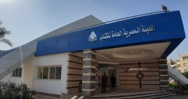 رئيس جهاز "الشروق": افتتاح تجريبى لمركز "الكاتب المصرى" الثقافى بالمدينة
