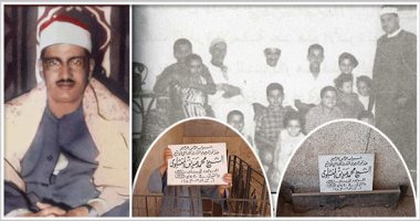 نفحات نورانية فى حضرة ضريح الشيخ محمد صديق المنشاوى فى الذكرى الــ101 لميلاده.. حارس المدفن: بابه لا يفتح إلا لأطهار القلوب وأغلق بوجه أحد الأشخاص.. وابن عمه: حتى هذه اللحظة تأتى وفود لزيارة قبر الشيخ.. فيديو