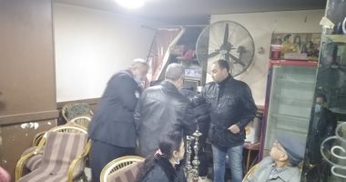 حى الأزبكية يرفع الإشغالات بـ11 منطقة ويصادر الشيشة من المقاهى.. صور