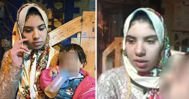 والدة رضيعة الدقهلية تروى تفاصيل مأساتها الزوجية.. عذبنى عشان رميت البيره فى الحمام.. صورنى عارية تحت تهديد السلاح وحاول تشويه جسدى بآلة حادة أكثر من مرة.. وتطمئن الجميع: سيدة صحتها اتحسنت 