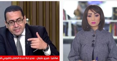القومى للطفولة لتليفزيون اليوم السابع: والد رضيعة الدقهلية يواجه عقوبة هتك العرض