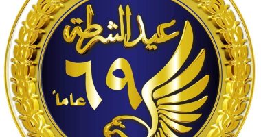 الداخلية تطلق "لوجو" بتصميم جذاب لاحتفالات عيد الشرطة 2021