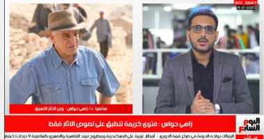 أفضل مداخلة.. شاهد كيف رد زاهى حواس على فتوى أحمد كريمة بشأن المومياوات؟