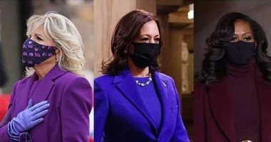 كامالا وميشيل وهيلارى وجيل بايدن.. البنفسجى وسيدات البيت الأبيض ..ألبوم صور