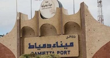 15 مليونا و322 ألف جنيه إجمالى حصيلة البيع للمزادات بجمارك دمياط
